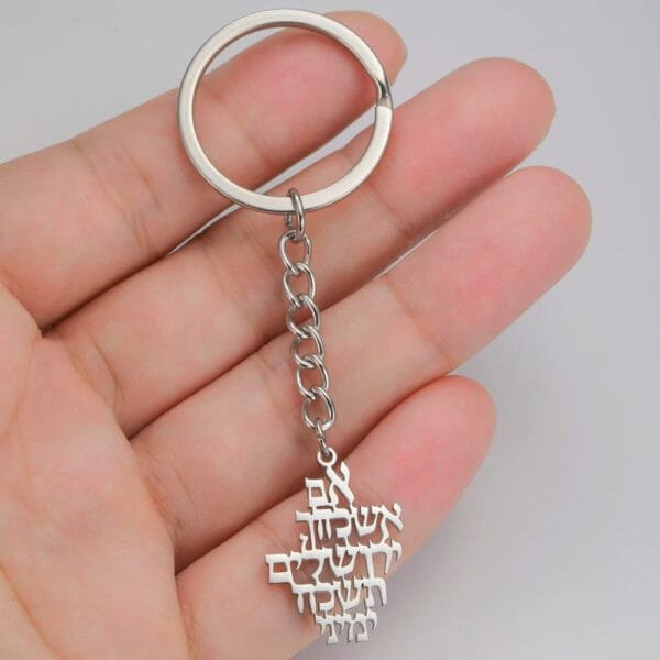 Necklace Jewish Prayer Stainless Steel - Image 8