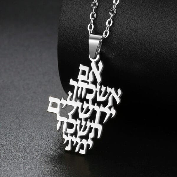 Necklace Jewish Prayer Stainless Steel