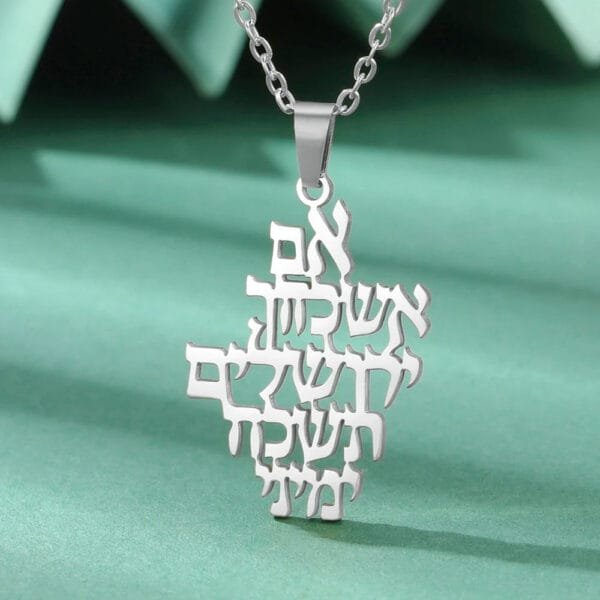 Necklace Jewish Prayer Stainless Steel - Image 6